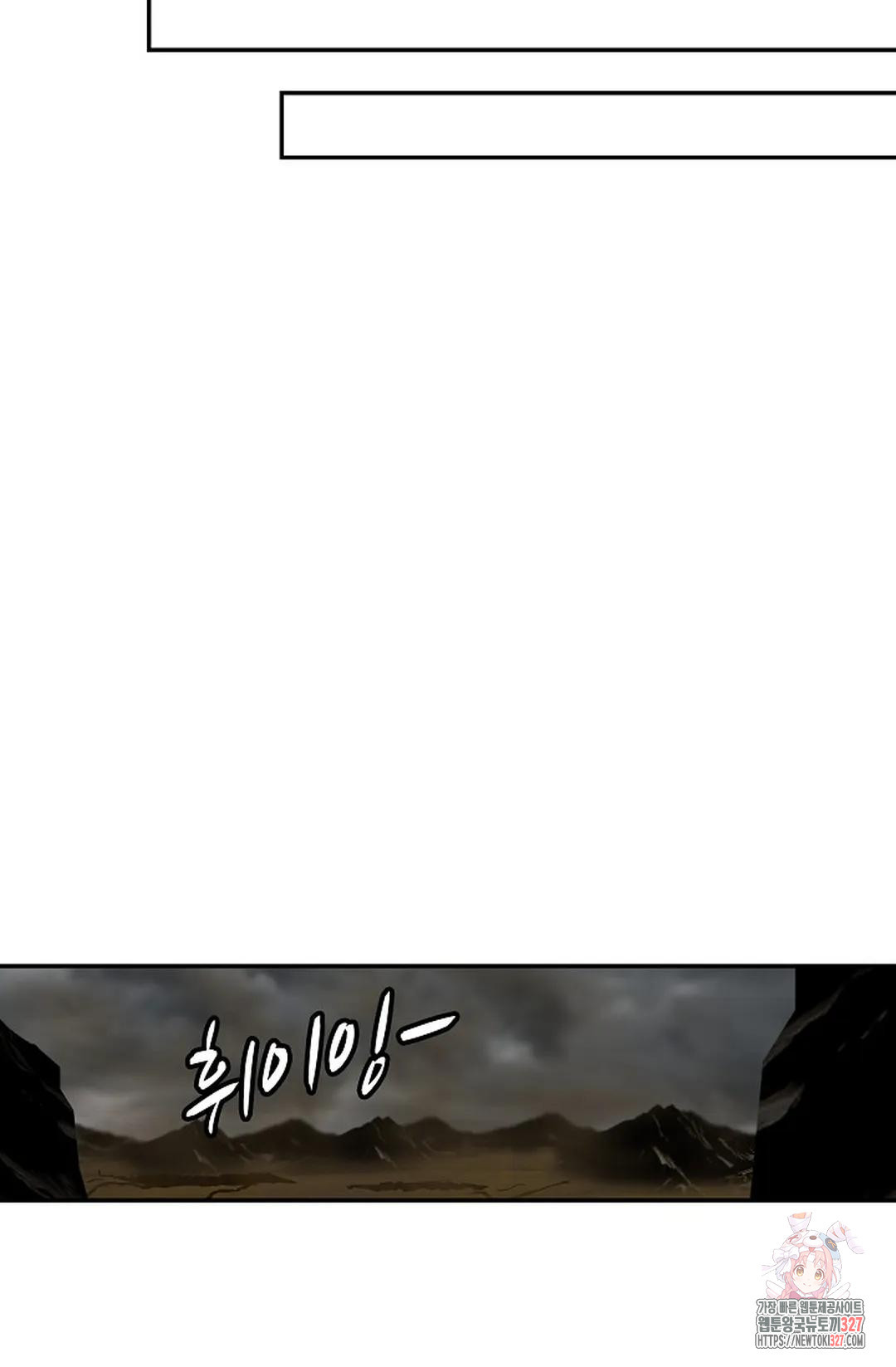무련전봉 1140화 33