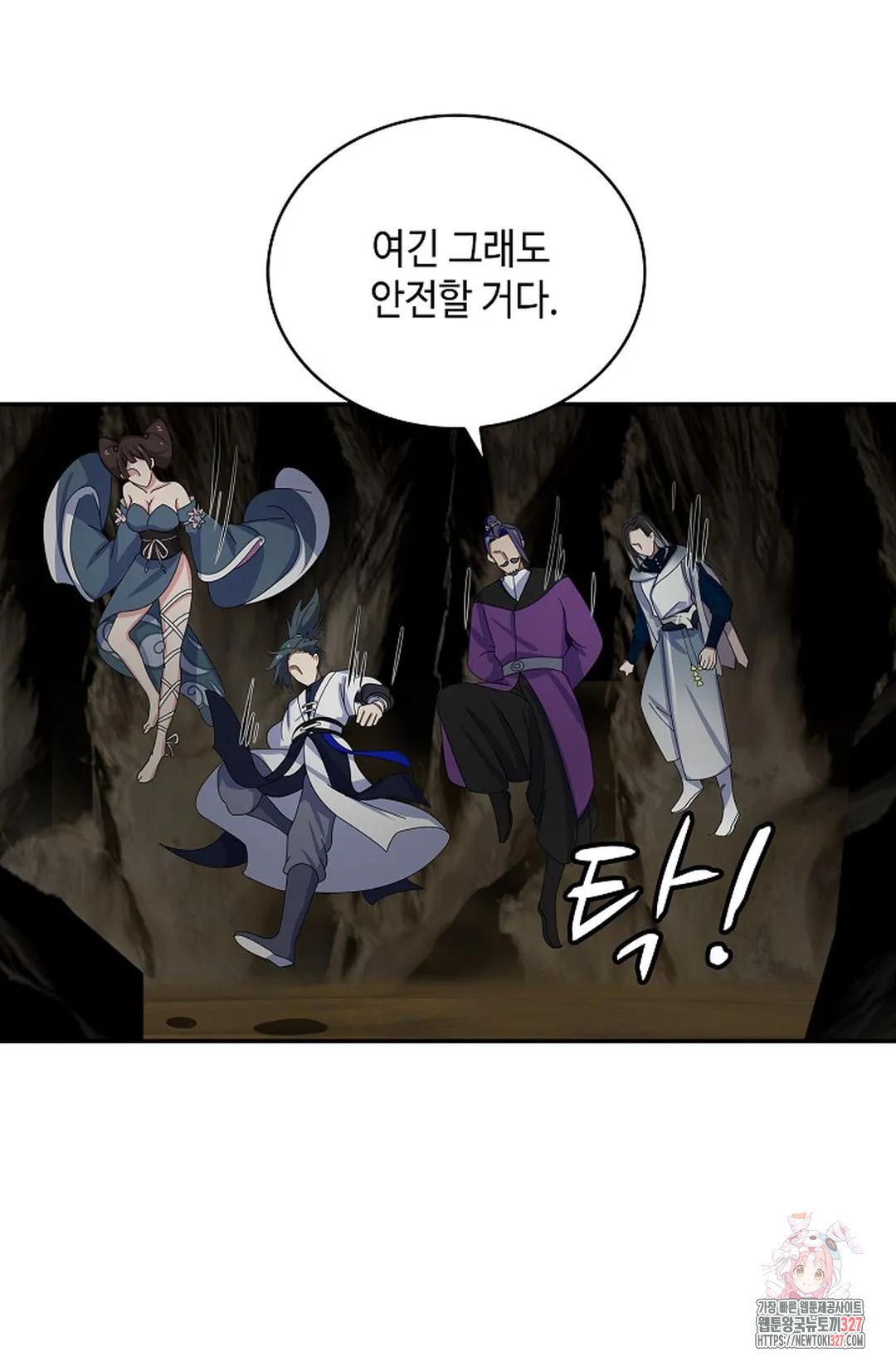 무련전봉 1140화 34