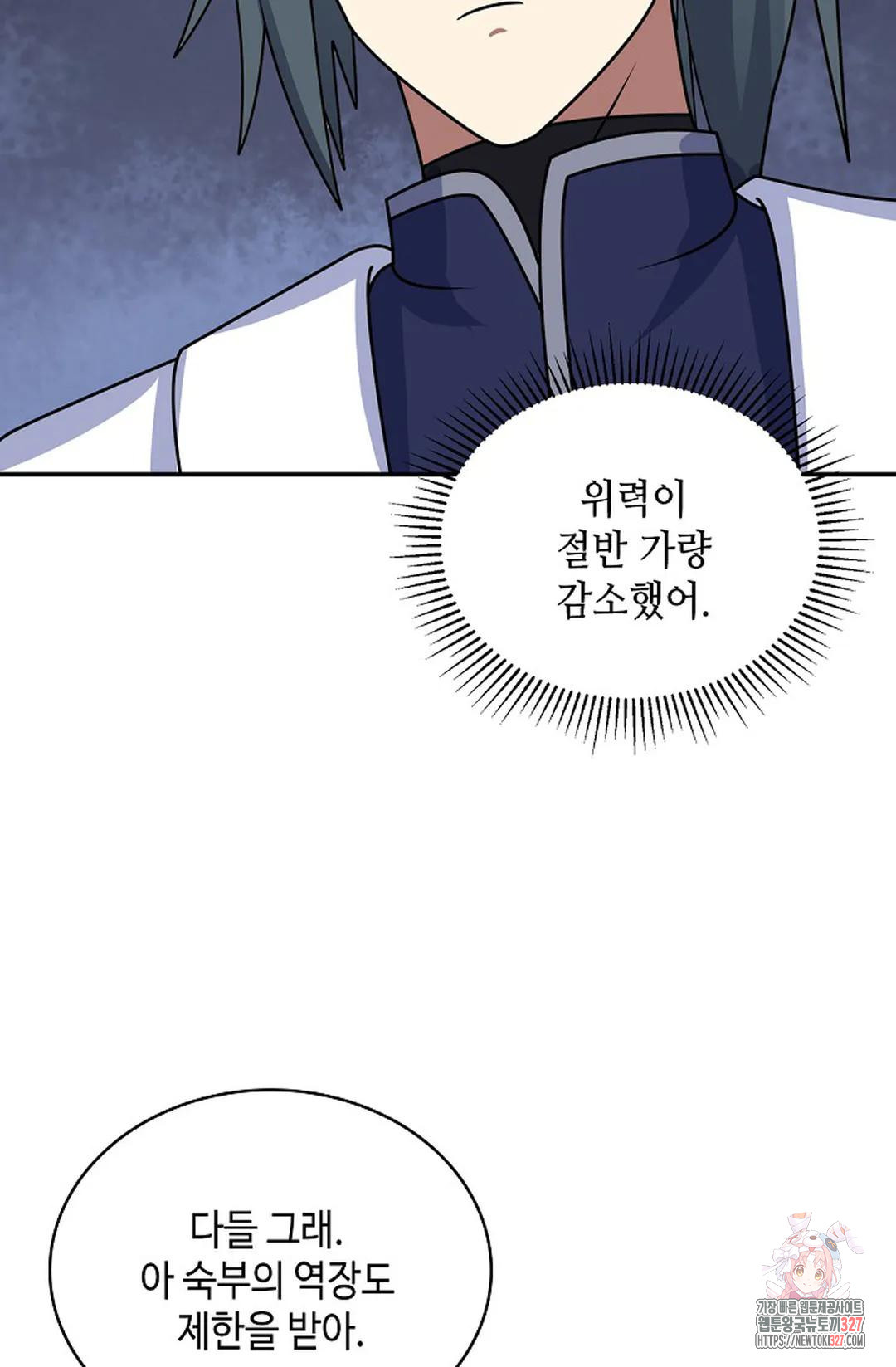 무련전봉 1140화 37