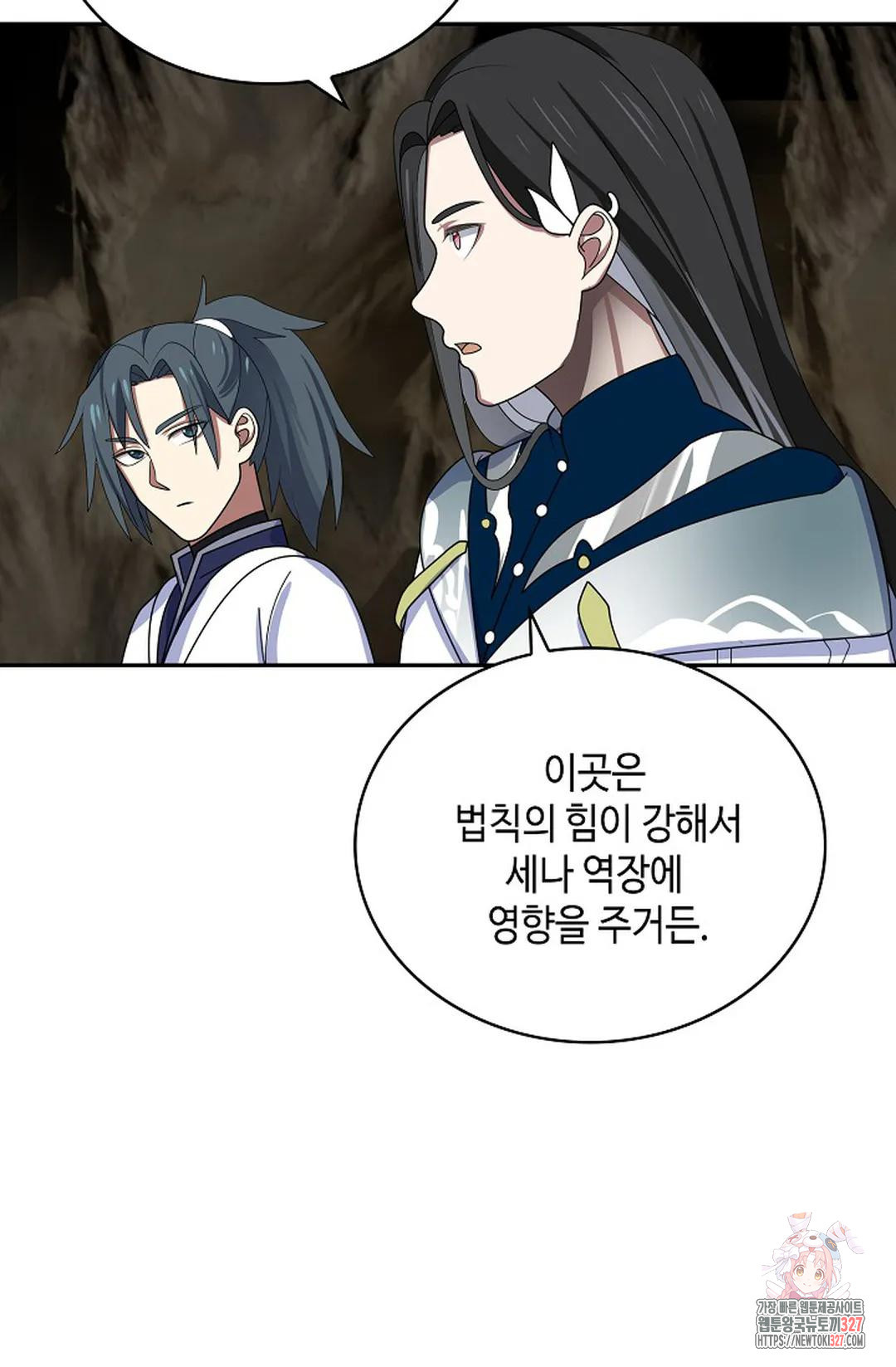 무련전봉 1140화 38