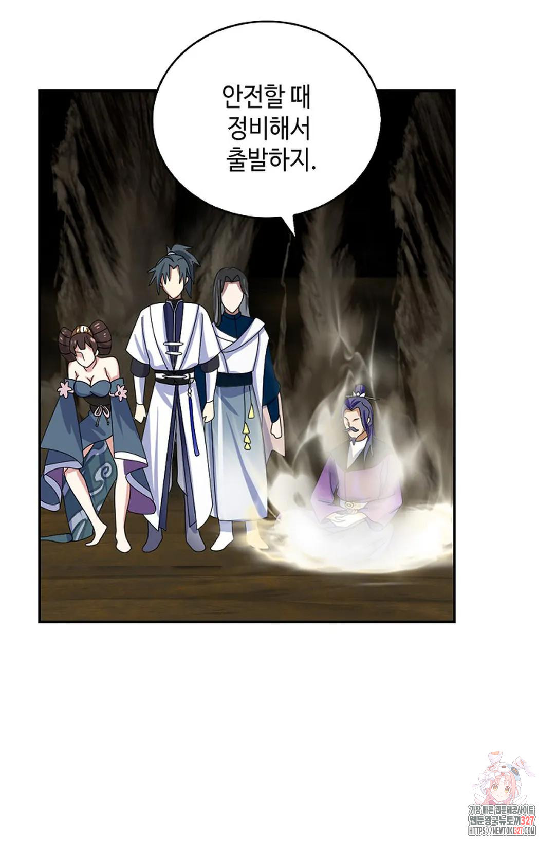 무련전봉 1140화 39