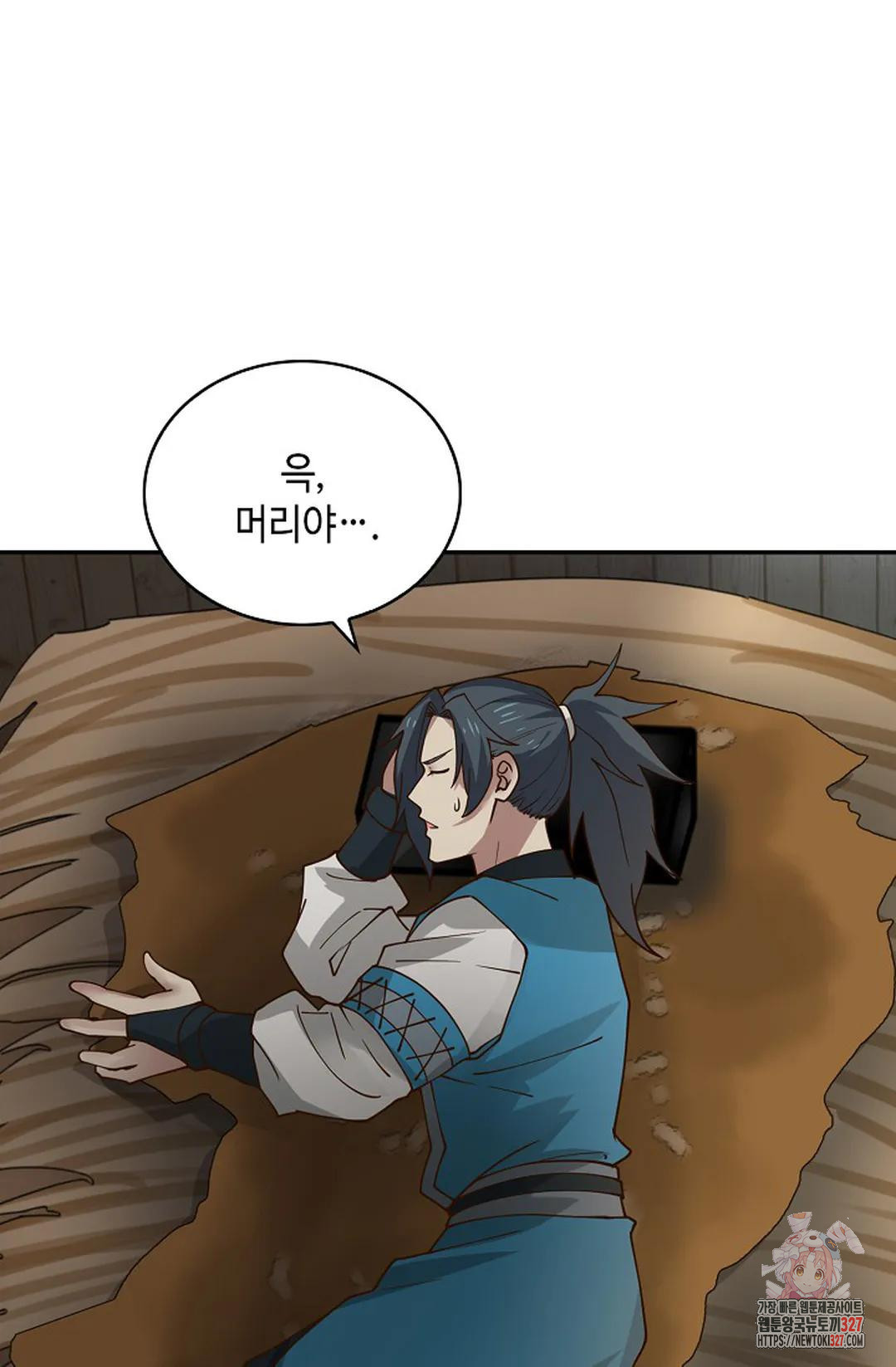 무련전봉 1140화 42
