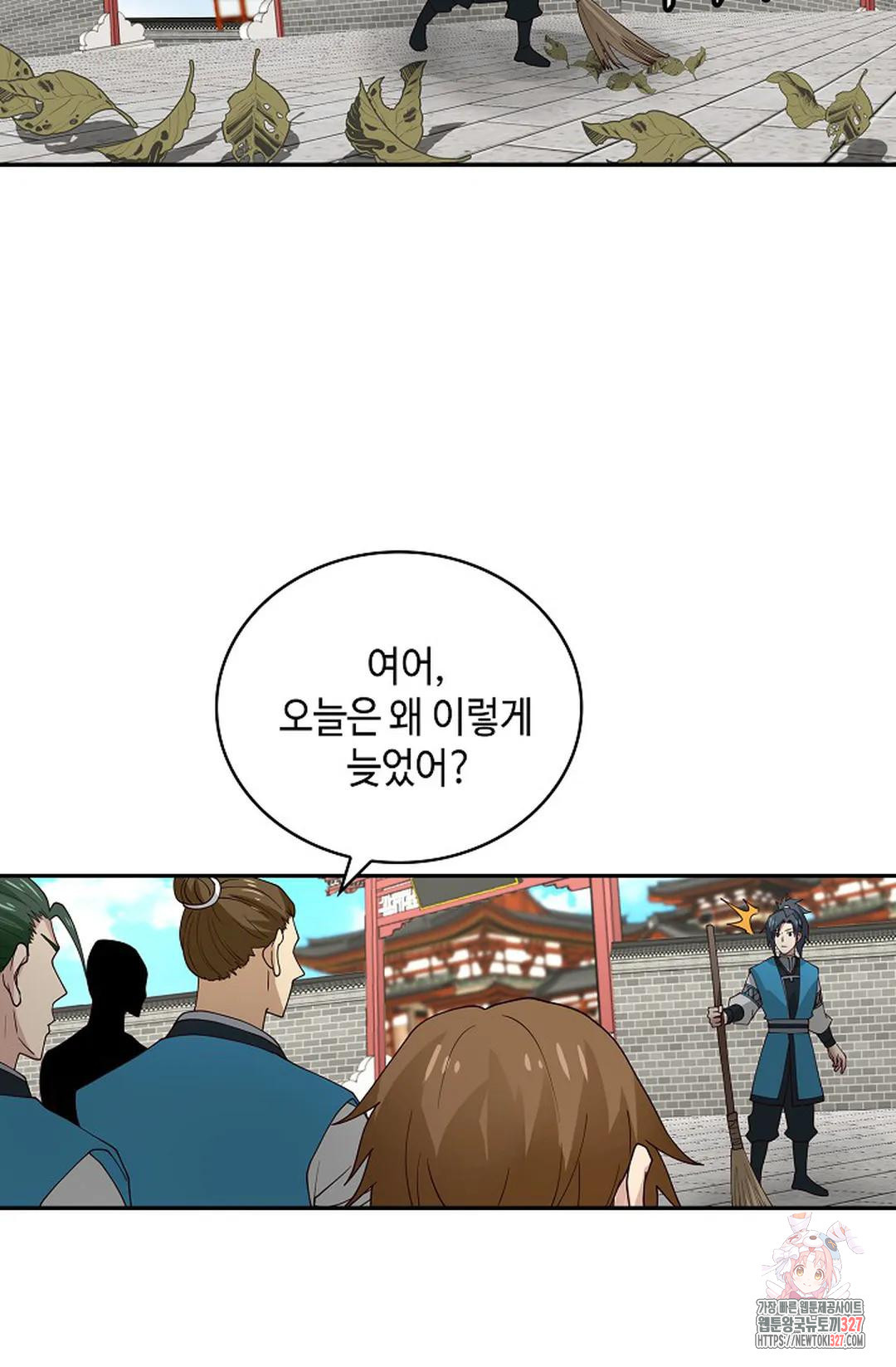 무련전봉 1140화 50