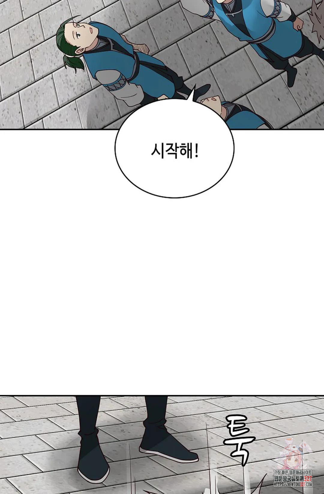 무련전봉 1140화 53