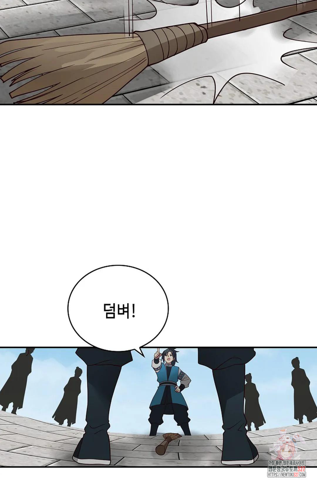 무련전봉 1140화 54
