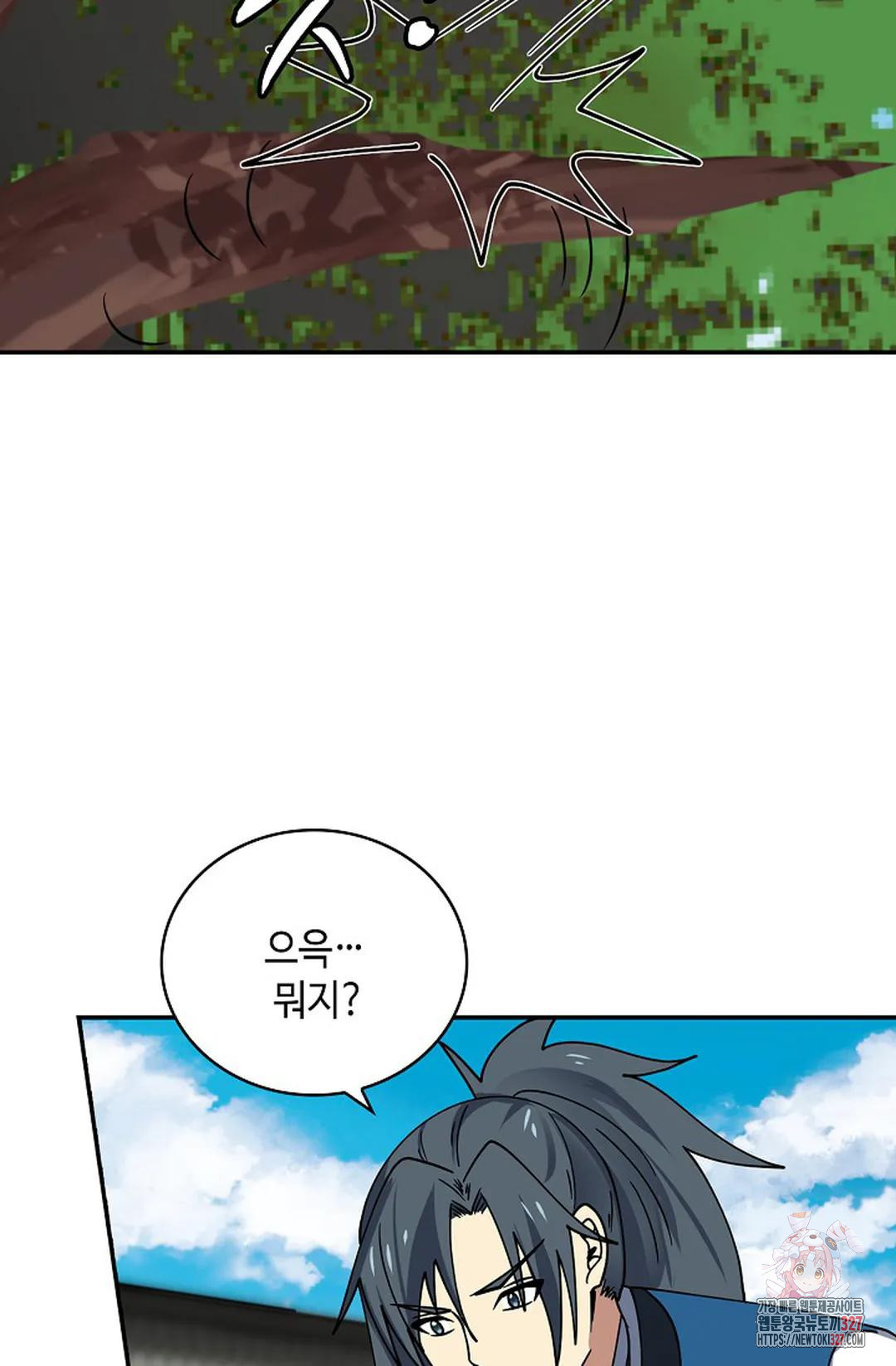 무련전봉 1140화 61