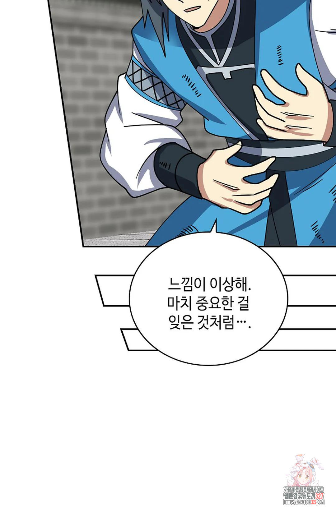 무련전봉 1140화 62