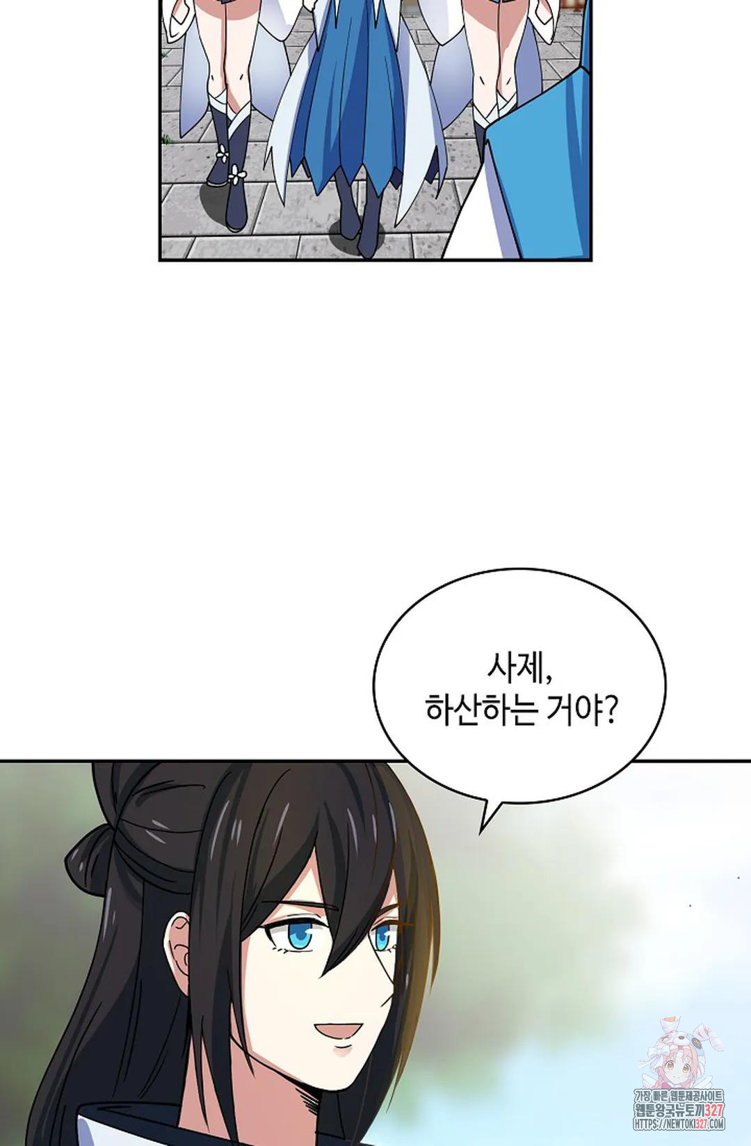 무련전봉 1140화 65