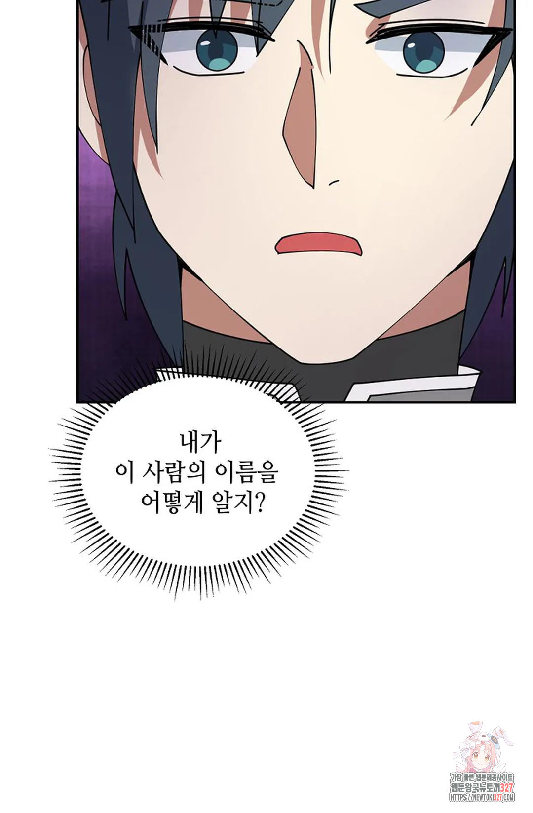 무련전봉 1140화 68
