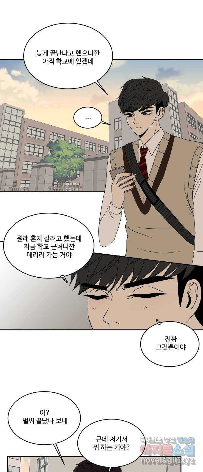 35cm 37화 1
