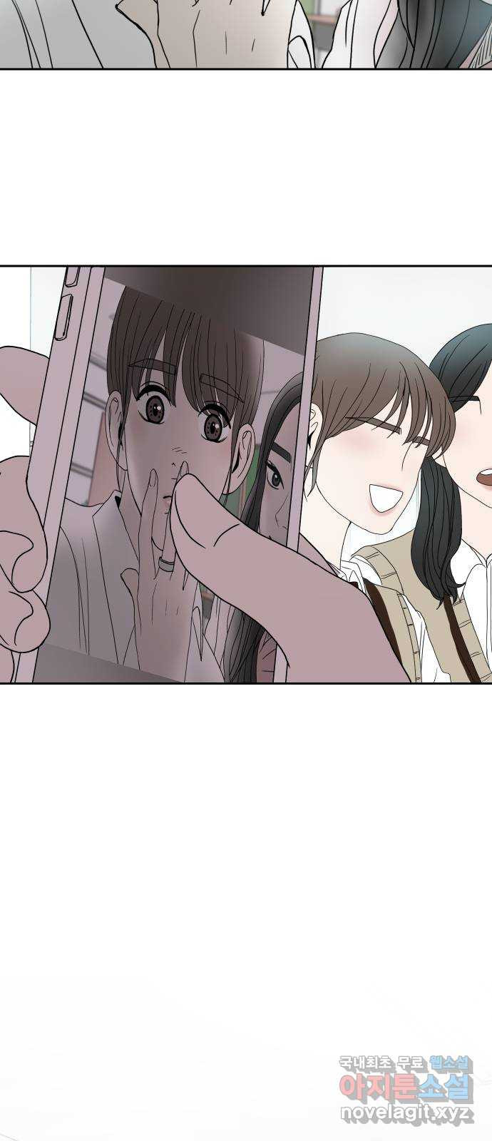35cm 55화 9