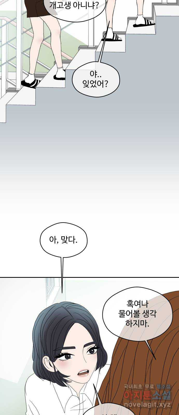 35cm 55화 13