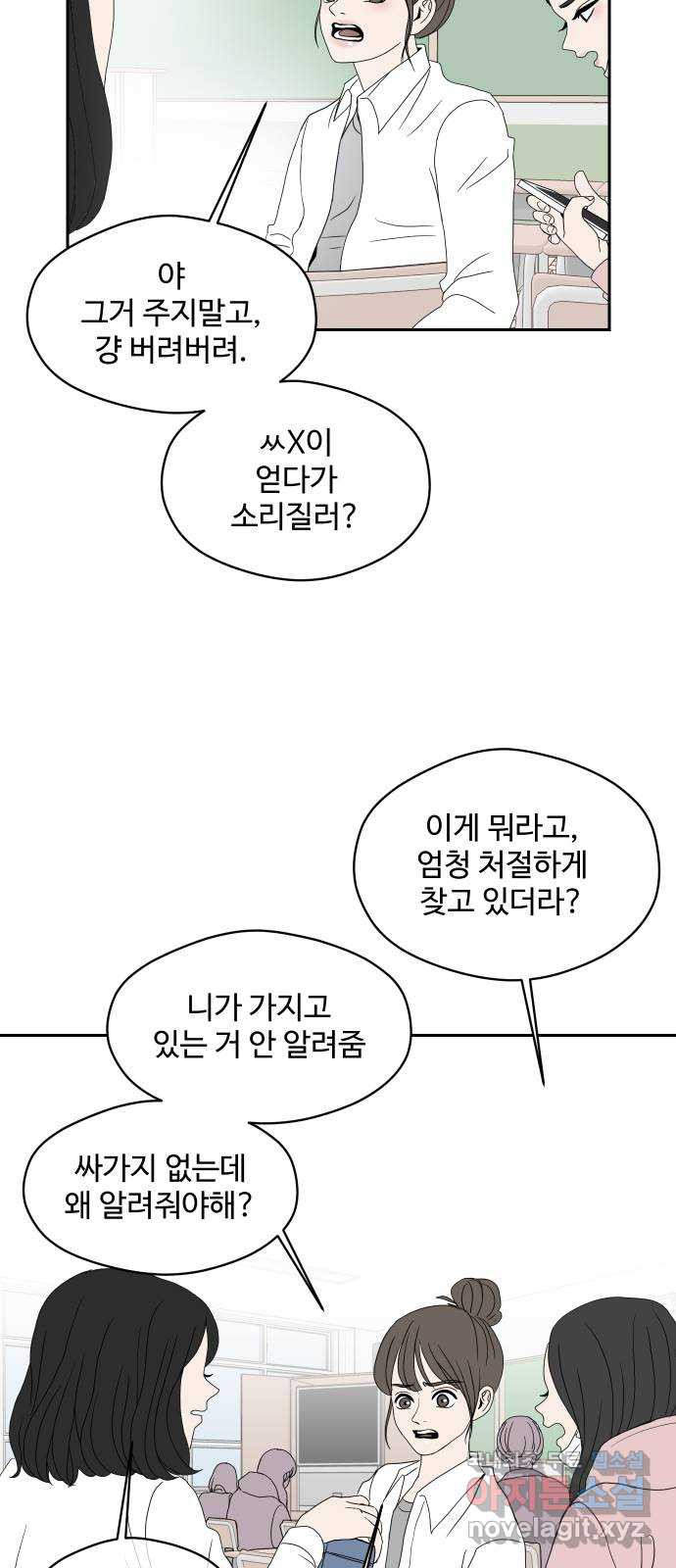 35cm 55화 45
