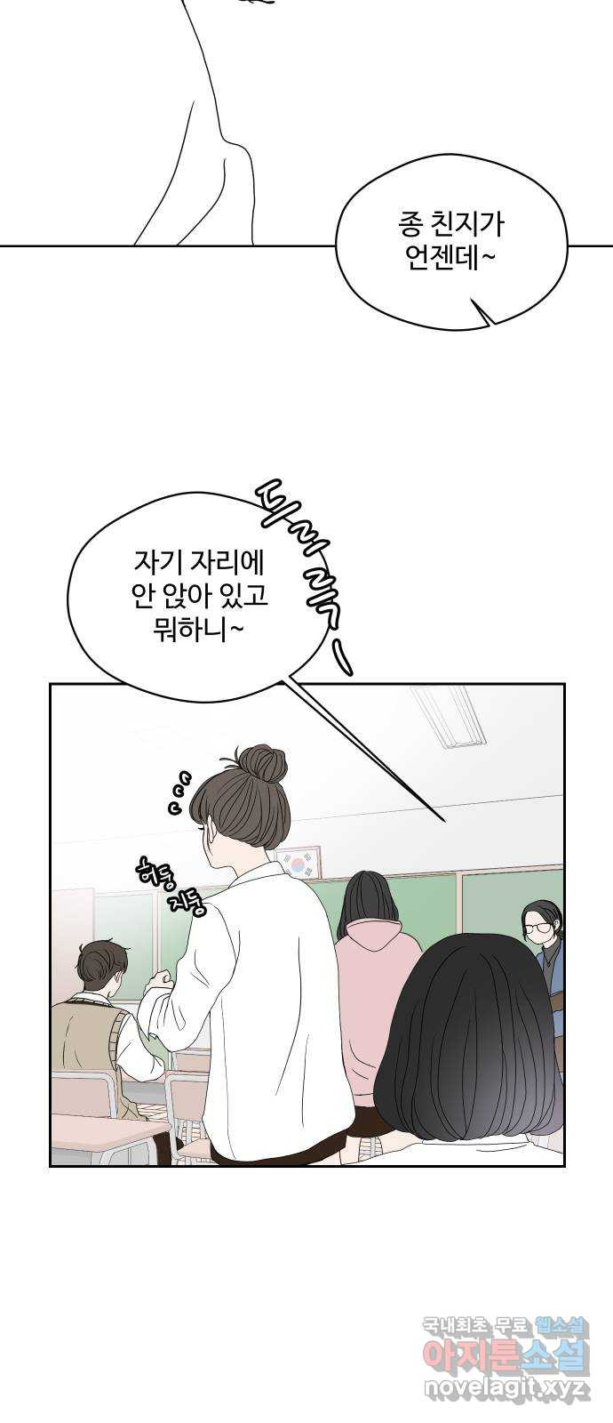 35cm 55화 47