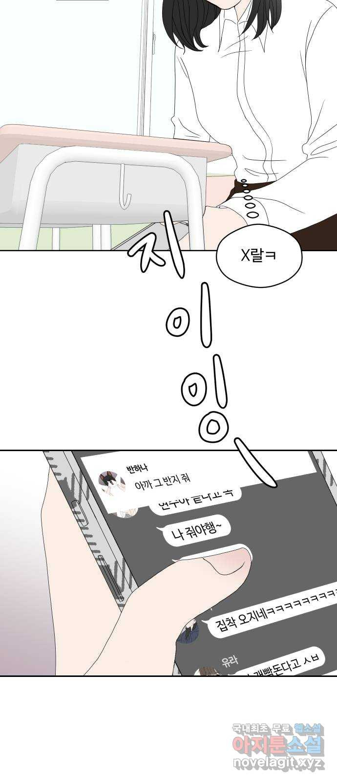 35cm 55화 49