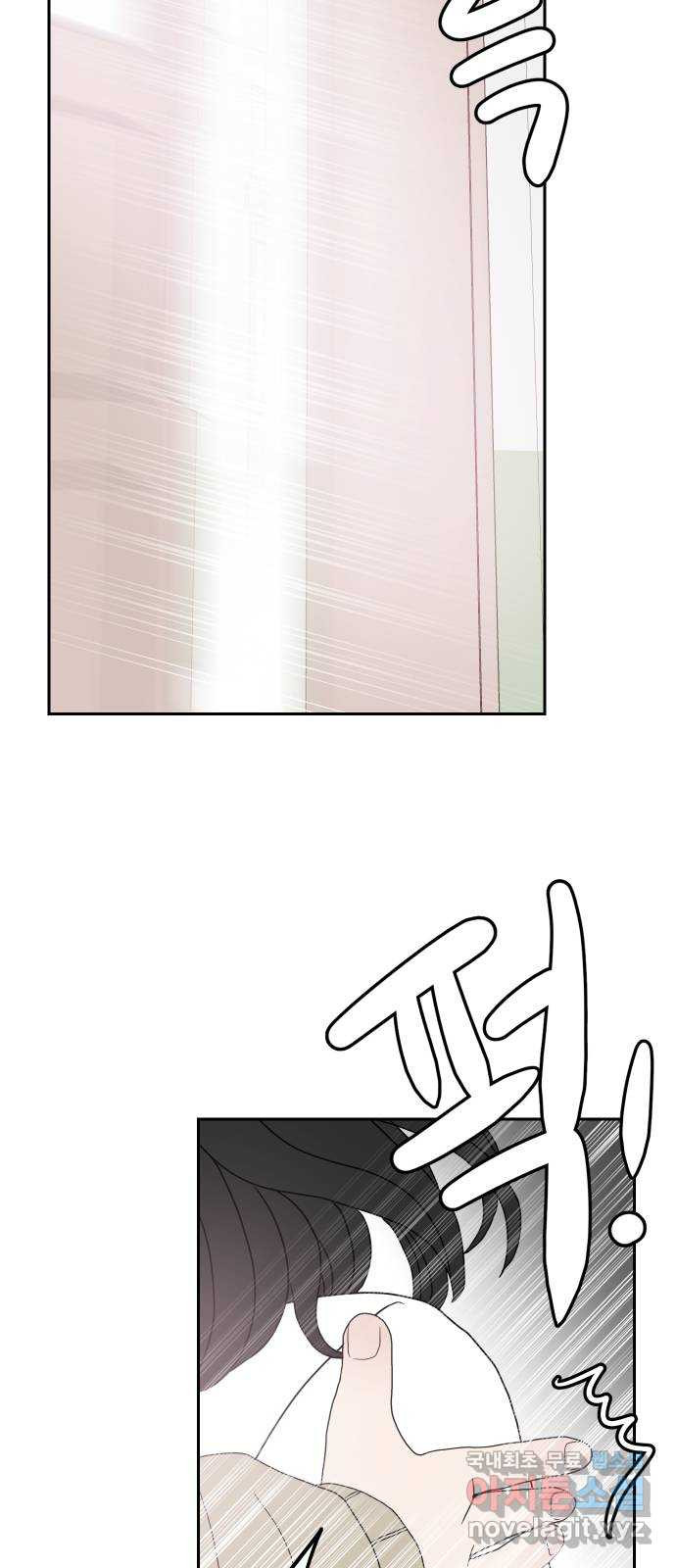 35cm 55화 63