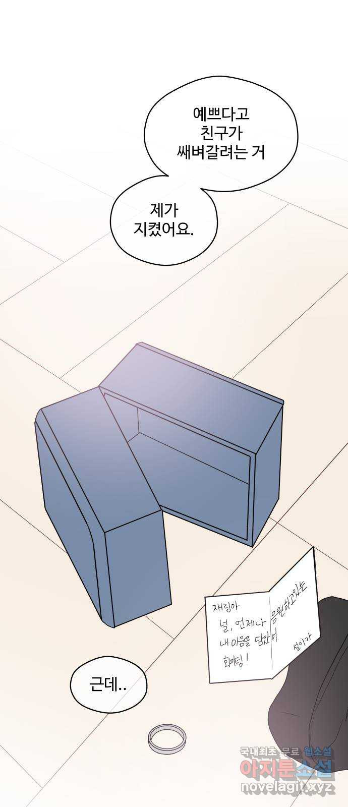 35cm 55화 67