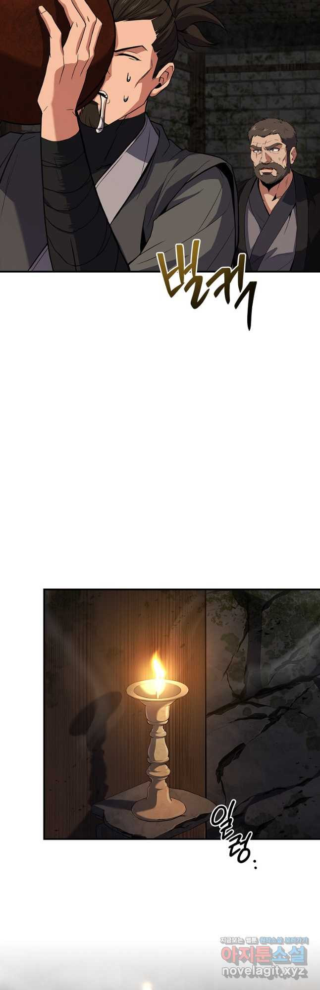 환생표사 59화 38