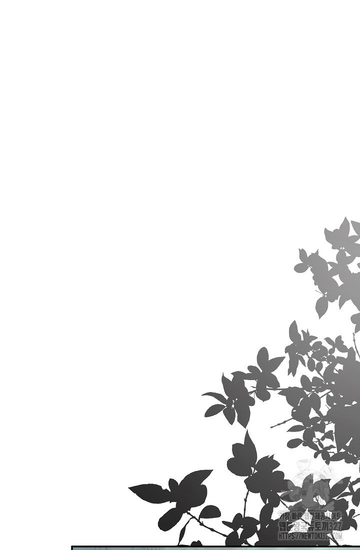 정체를 숨긴 서브남주에게 잘못 걸렸다 59화 17