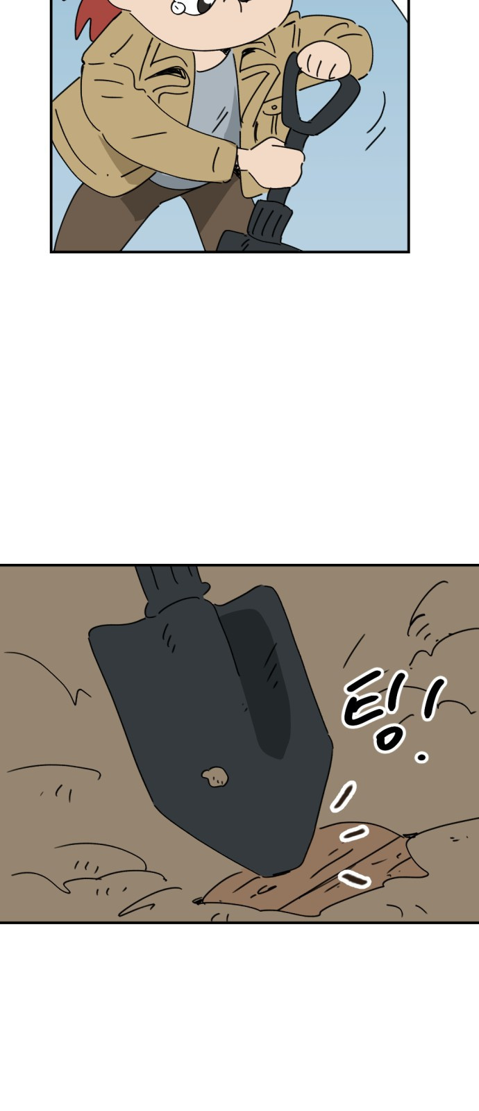뼈왕 23. 호보연자의 선물 43