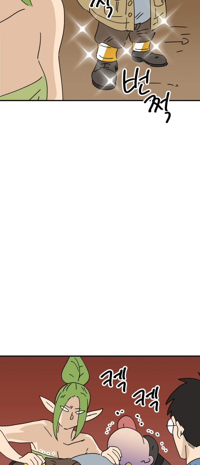 뼈왕 23. 호보연자의 선물 66