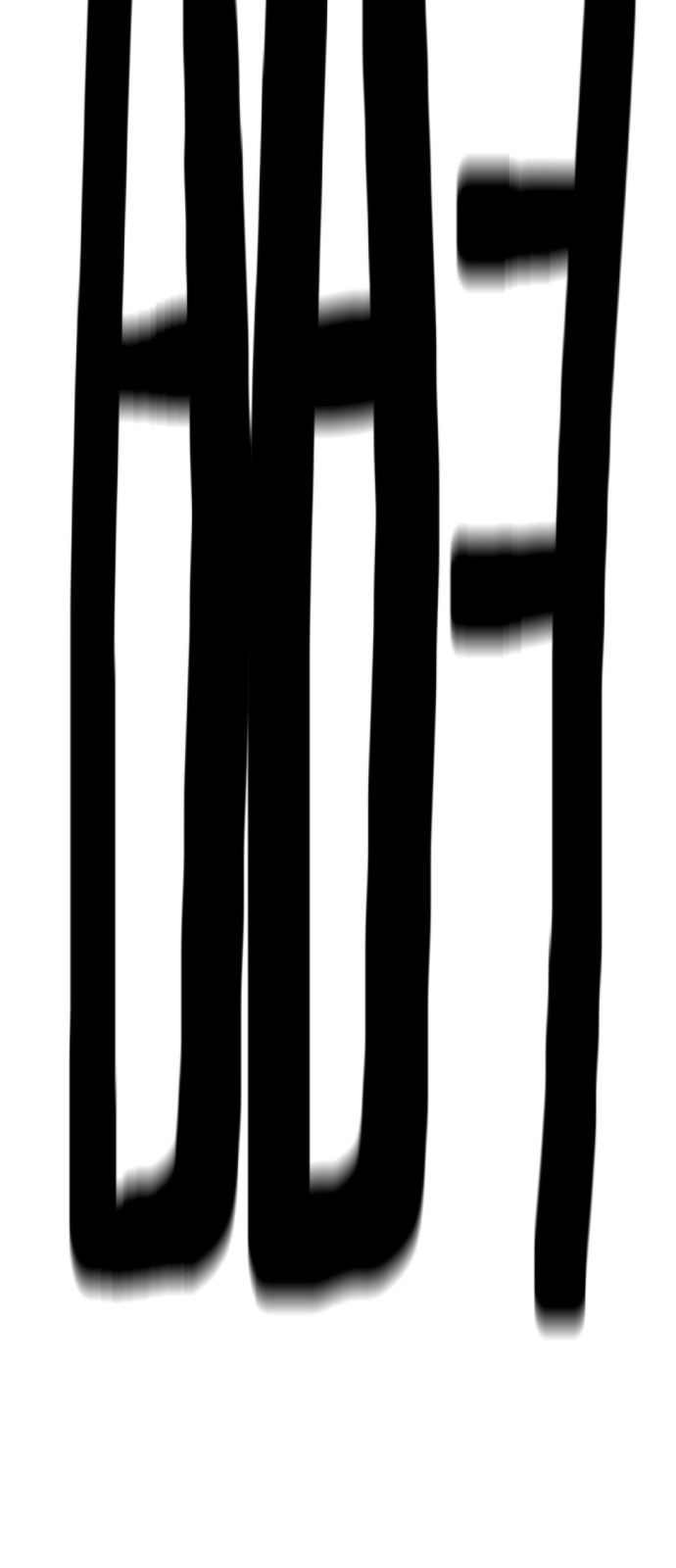 뼈왕 23. 호보연자의 선물 101