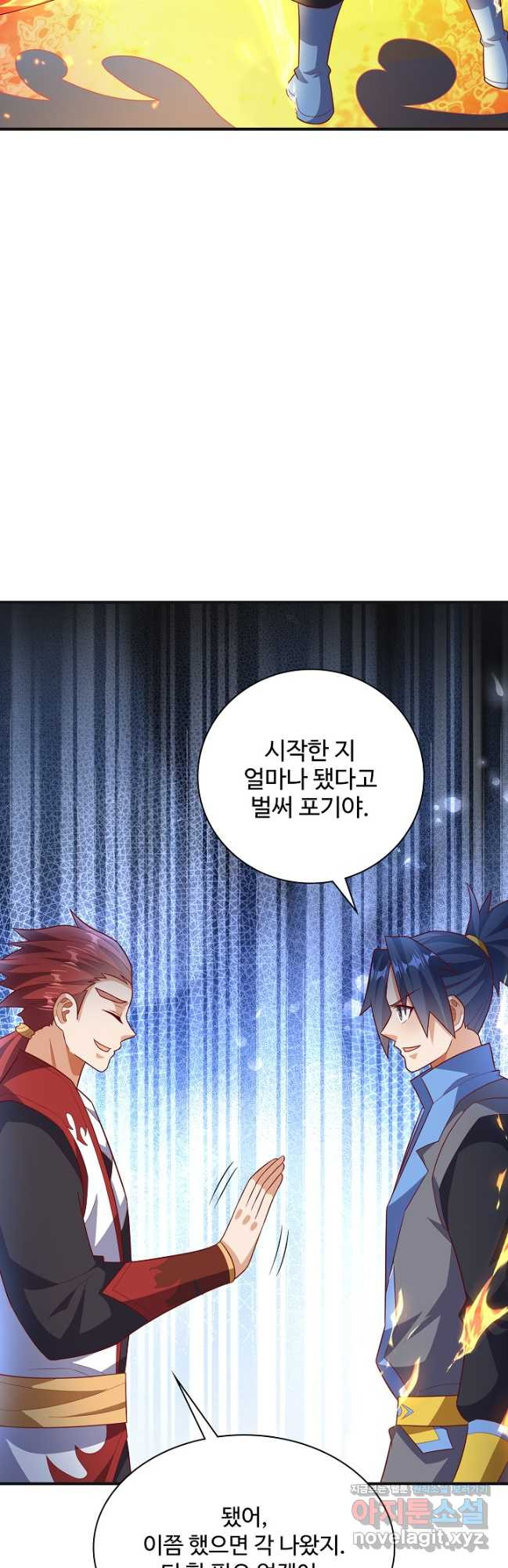 무역: 운명을 거스르다 275화 5