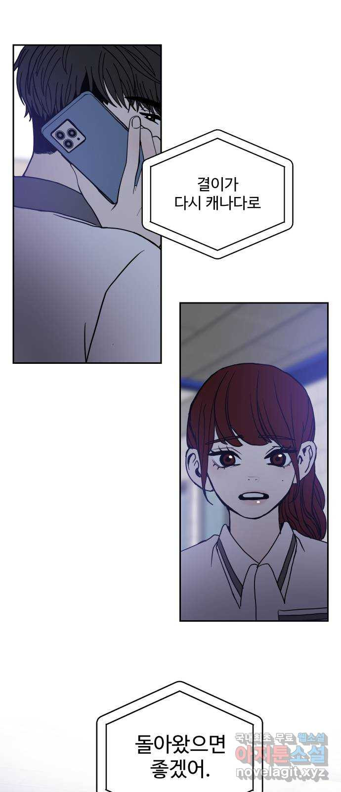 35cm 73화 1