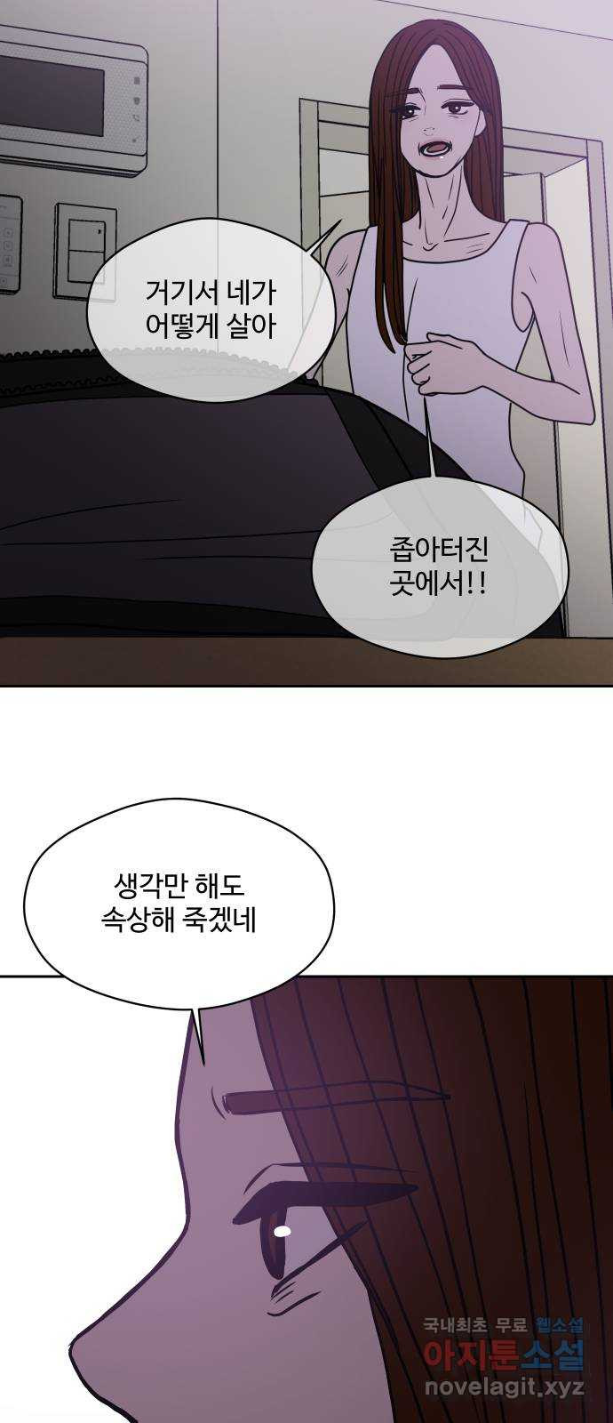 35cm 93화 3