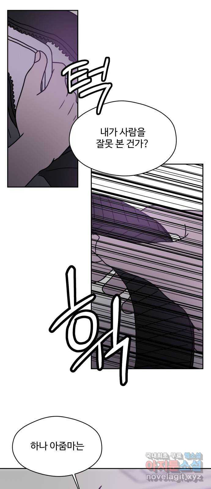 35cm 93화 6