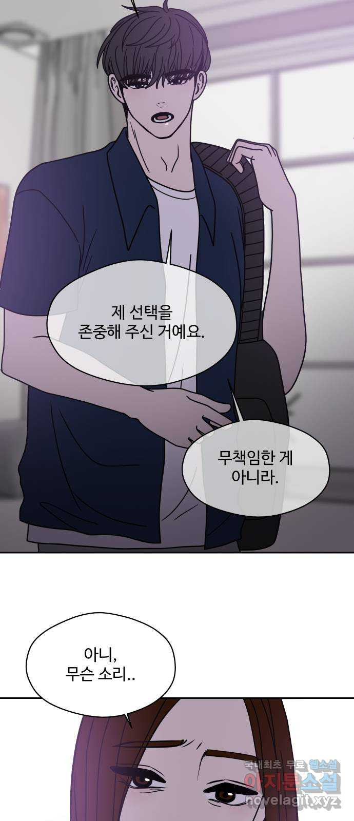 35cm 93화 7