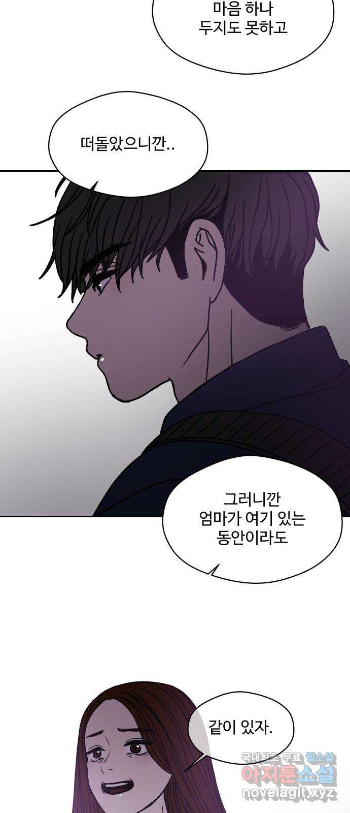 35cm 93화 9