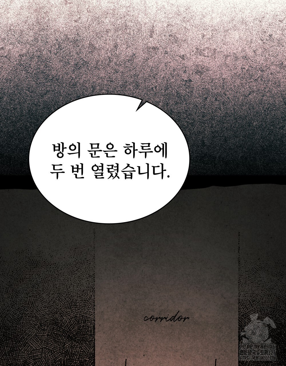 상냥한 원수와의 정략결혼 50화 7