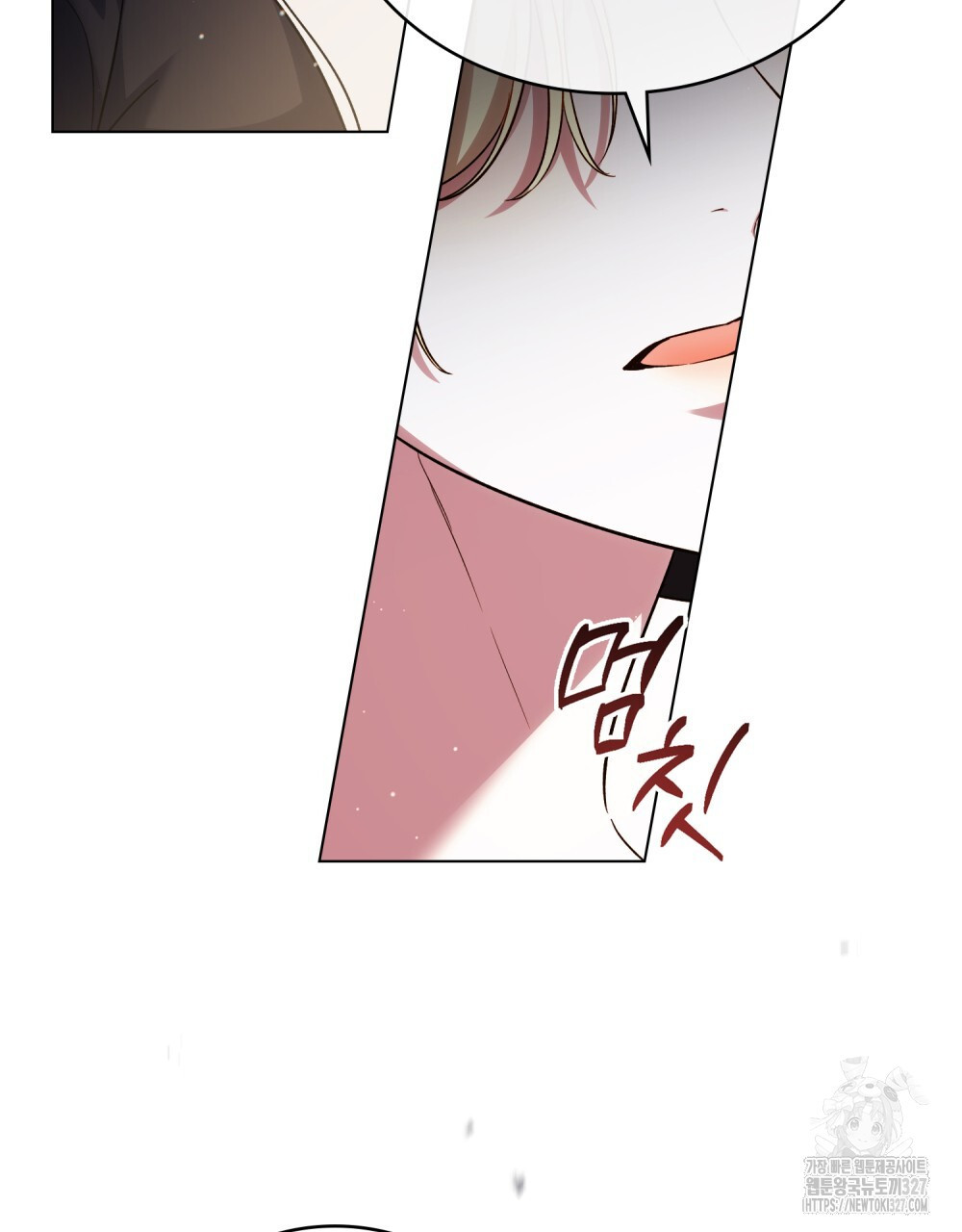 상냥한 원수와의 정략결혼 50화 16