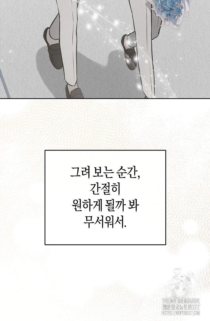 막장드라마 47화 4