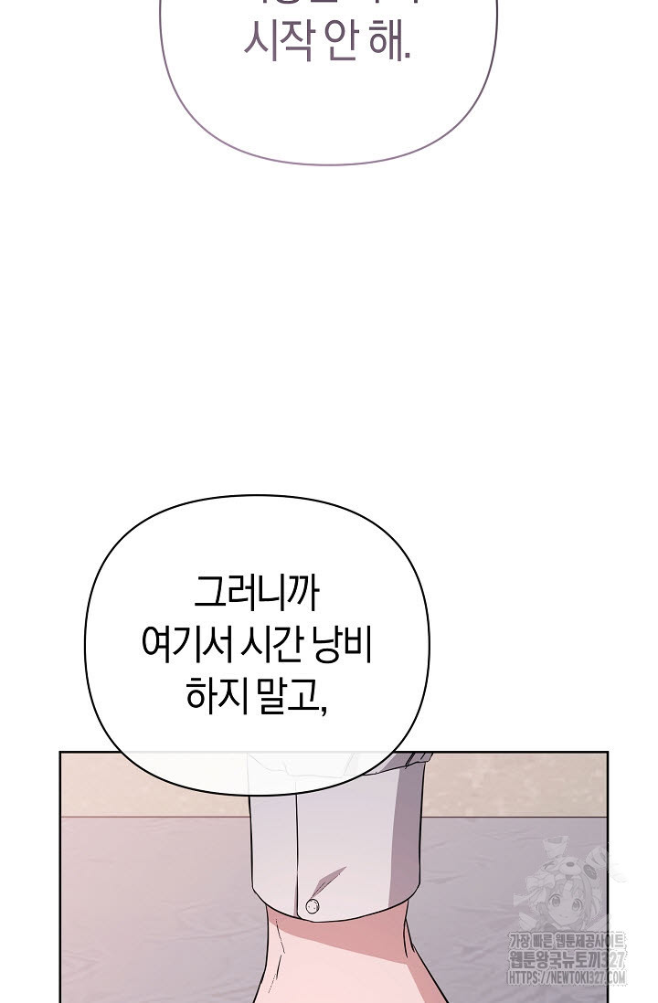 막장드라마 47화 7