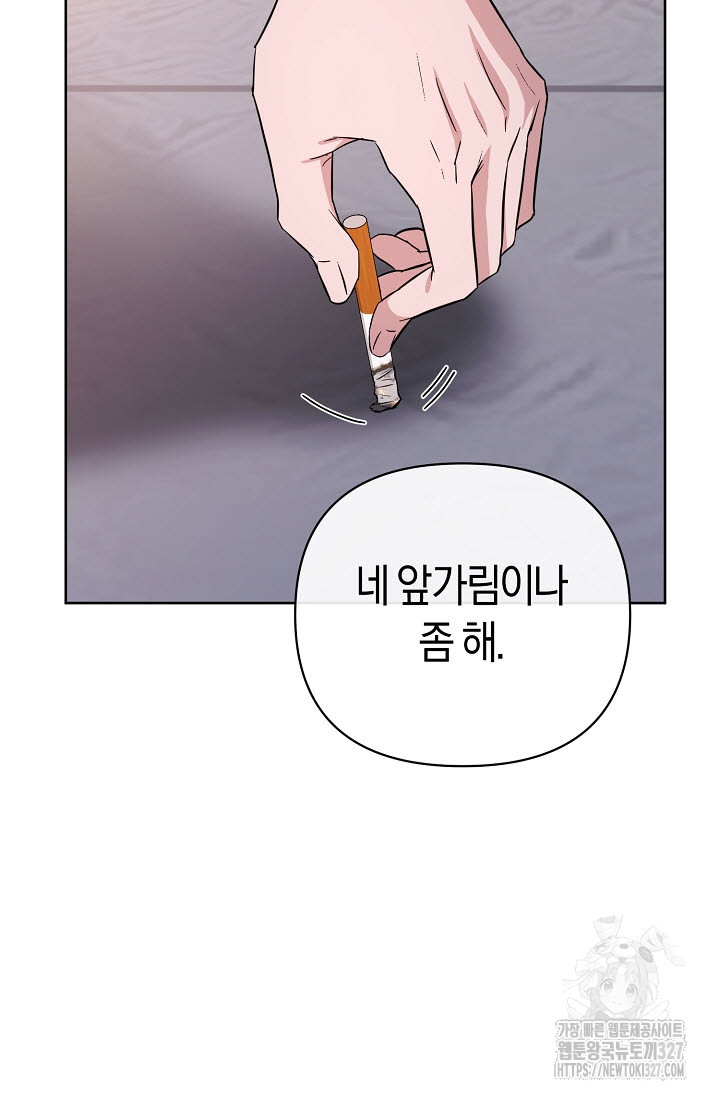 막장드라마 47화 8