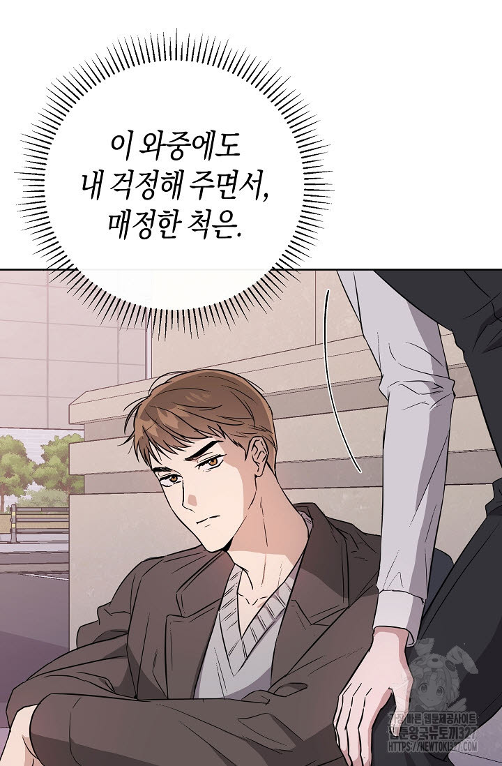 막장드라마 47화 9