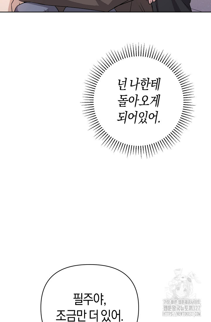 막장드라마 47화 10