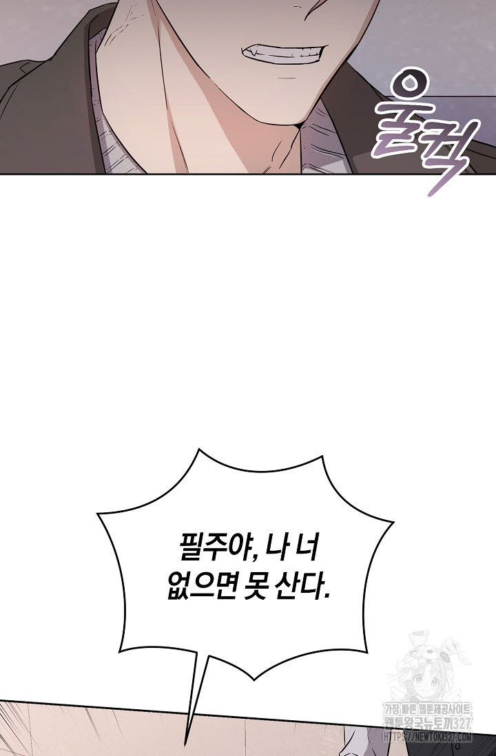 막장드라마 47화 13