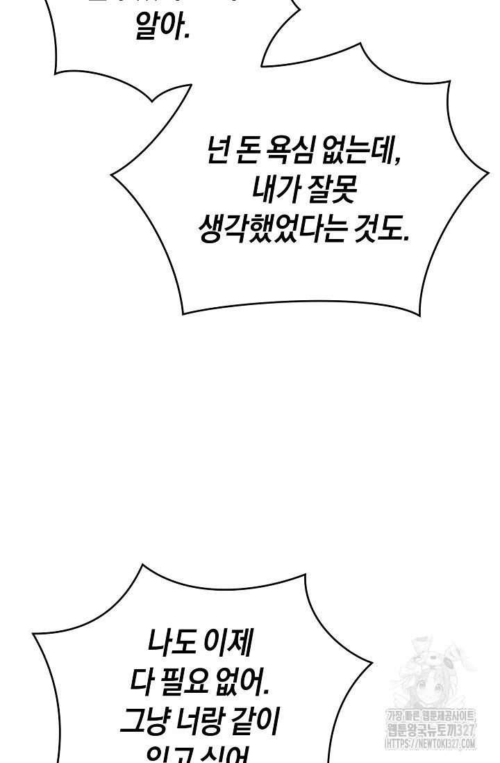 막장드라마 47화 15