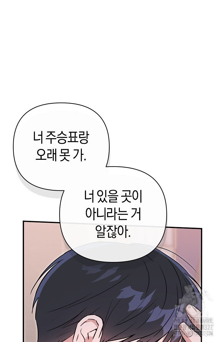 막장드라마 47화 17
