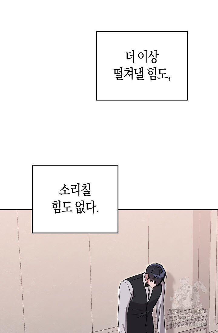 막장드라마 47화 19