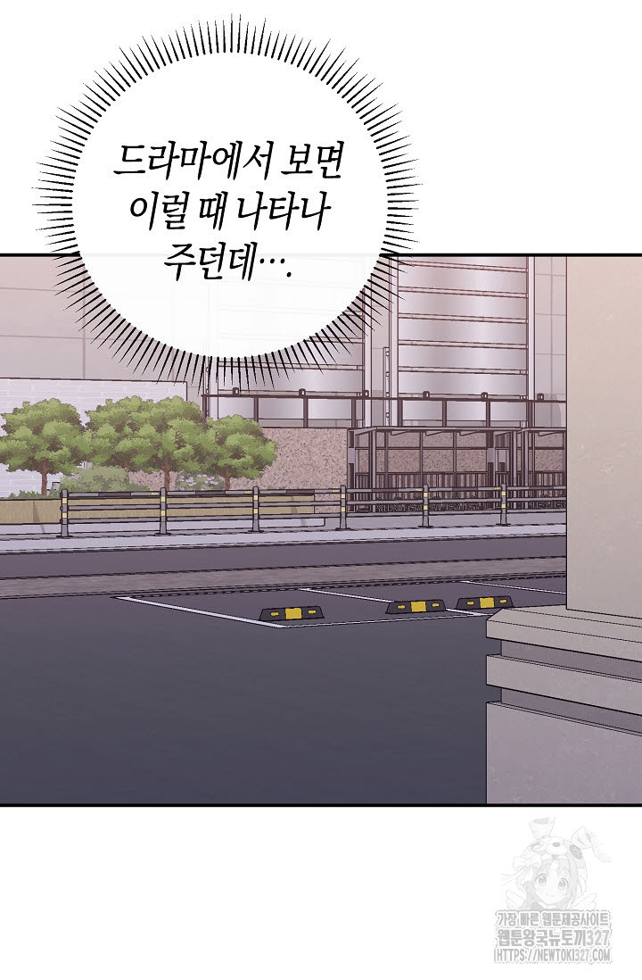 막장드라마 47화 21