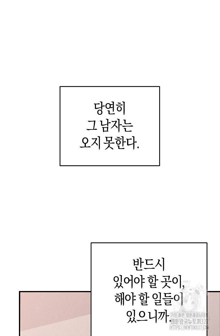 막장드라마 47화 22