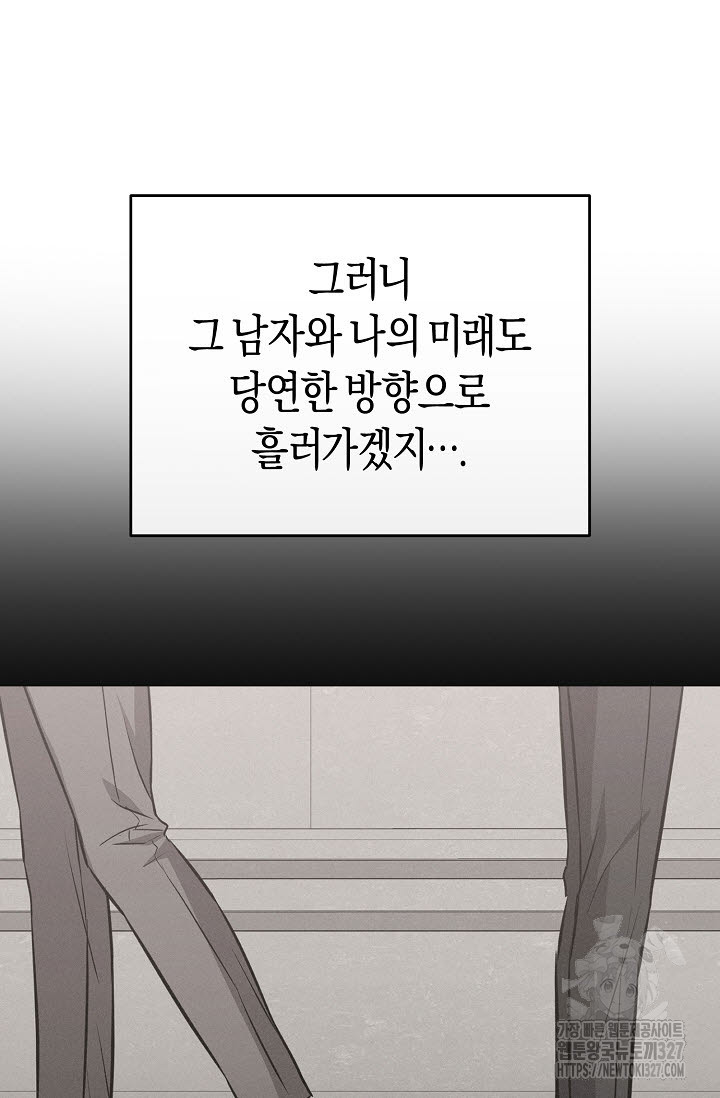막장드라마 47화 24
