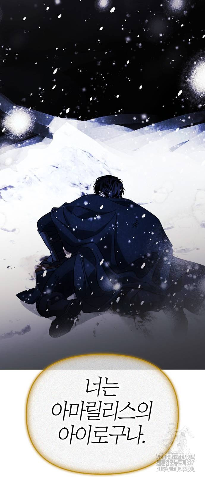 전남편의 미친개를 길들였다 67화 12