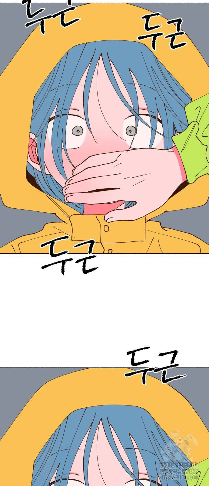 그렇게 물거품이 되어도 5화 2