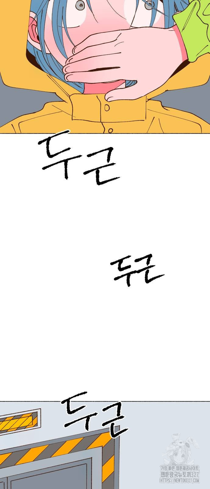 그렇게 물거품이 되어도 5화 3