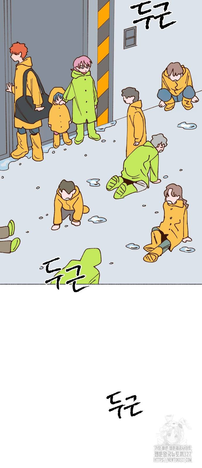 그렇게 물거품이 되어도 5화 4